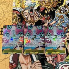 エネル　パラレル3枚