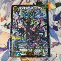 2026年最新】エンドレス・ヘブン シークレットの人気アイテム - メルカリ