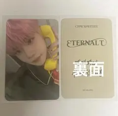 closeyoureyes 上海　中華　NY MUSIC ケンシン　けんしん