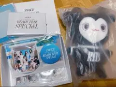 TWICE READY TO BE アプグレ入場特典セット 袋付き