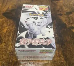 ホワイトフレアデラックス　BOX 新品シュリンク付き ポケセン産