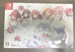 五等分の花嫁 夏の思い出も五等分