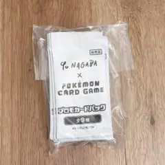 2026年最新】長場雄 イーブイ 未開封の人気アイテム - メルカリ