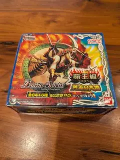 バトルスピリッツ BS16覇王編 第3弾 爆烈の覇道 BOX 20パック 未開封
