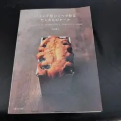 Item thumbnail for item cfdd6d4f-15d7-4729-b06a-042eb9fc31dd