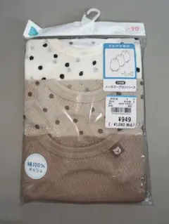 ノースリーブロンパース 3枚セット 90サイズ