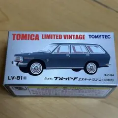 トミカ リミテッドビンテージ LV-79 ダットサン ブルーバード - メルカリ