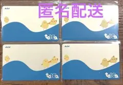 無記名　TOICA JR 交通系ICカード　ぴよりん　4枚セット　Suicaのサムネイル