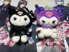 サンリオ クロミ マスコット プライズ 2点セット