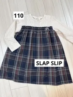SLAP SLIP チェックワンピース 110 スラップスリップワンピース