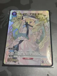 ユニオンアリーナ マクロス レイナ・プラウラー 星1 パラレル C