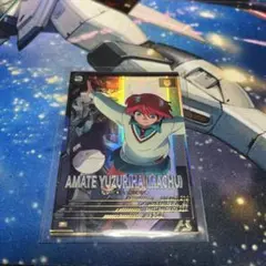 FQ02 アマテユズリハ(マチュ)