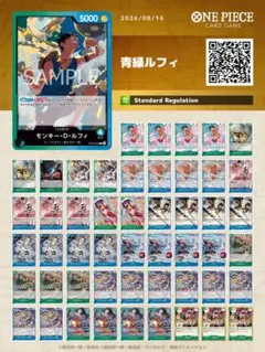 リーパラ【6/7優勝】【OP16環境tier1】 ☆スリーブ付き☆黒黄ティーチ