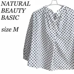 NATURAL BEAUTY BASIC ブラウス M ドット 水玉 白 総柄