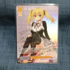 2026年最新】パラセリゼ spの人気アイテム - メルカリ