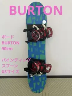 保証付！転びにくく、安全に滑れる！SPOON 110cm バインセット - メルカリ