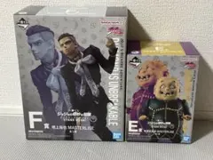 一番くじ　ジョジョ　ダイヤモンドは砕けない E賞F賞