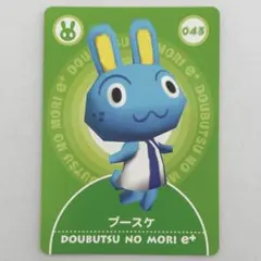 2026年最新】どうぶつの森カードe+の人気アイテム - メルカリ