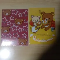 リラックマ クリアファイルセット