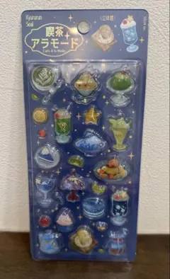 喫茶アラモード　きゅるるんシール　新品未使用