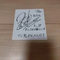 Re:ゼロから始める異世界生活　劇場入場者特典