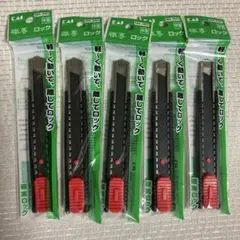貝印カッター 職専 ロック MA-380 5本セットのサムネイル