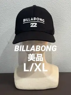 billabong キャップ