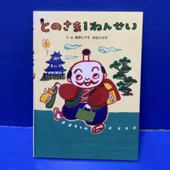 saki様 リクエスト 2点 まとめ商品