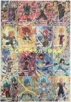 ドラゴンボールスーパーダイバーズ GDR・CP まとめ売り セット