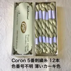 ローズ様 リクエスト 2点 まとめ商品