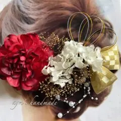 レッド赤＆ホワイト紅白〜和装花髪飾り〜結婚式　成人式　卒業式　振袖　かんざし水引