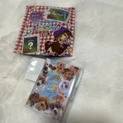 平成レトロファンシー ミニブック プロフィール帳