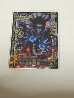 ドラゴンクエストモンスターバトルロード　小さなメダルキャンペーン　大魔王ゾーマのサムネイル