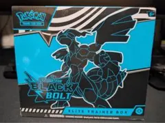 ポケモン エリートトレーナーボックス シルバー テンペスト アローラ