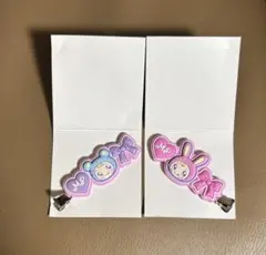 ナルミヤキャラクターズ ラバークリップ ベリエちゃん ブルーベリエちゃん セット