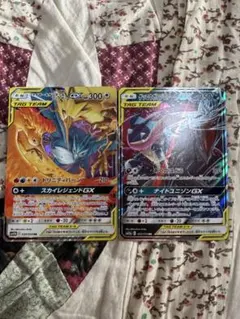ポケモンカード gxタッグチーム　まとめ売り