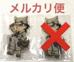 鬼滅の刃 ufotable ハロウィン アクスタ 玄弥