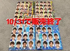 2025年最新】myojo デタカの人気アイテム - メルカリ