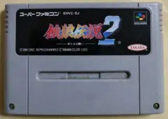 Joe Shishi様 リクエスト 2点 まとめ商品