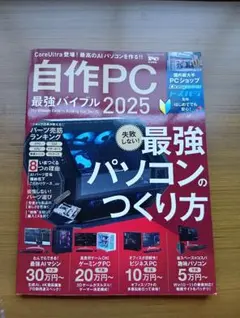 Item thumbnail for item a7fd4c53-dcc2-4b8c-aa70-5b66886b9769