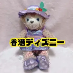 香港ディズニーランド　シェリーメイ　限定