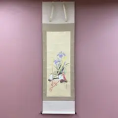 2026年最新】中谷文魚の人気アイテム - メルカリ