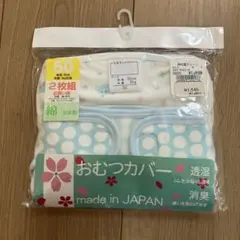 Item thumbnail for item c0d25529-aea9-43c1-8581-69b85e527acf