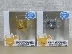 ドラクエ　ビッグクリアフィギュア ドラゴスライム　キラキラ ラメバージョン　2種