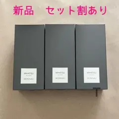 kangoo様 リクエスト 2点 まとめ商品