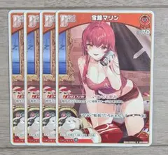 ホロライブ ホロカ 宝鐘マリン Debut hBP02-029