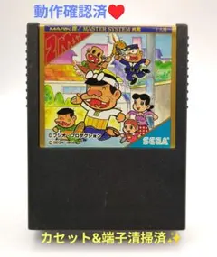 2025年最新】セガ マークiii 本体の人気アイテム - メルカリ