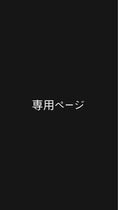 2026年最新】日淘市集の人気アイテム - メルカリ