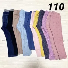 女の子 110 ユニクロ　リセマイン　パンツ 12枚まとめ売り