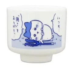 ちいかわ　おちょこ2 「強さ」をありがとッ(ハチワレ)